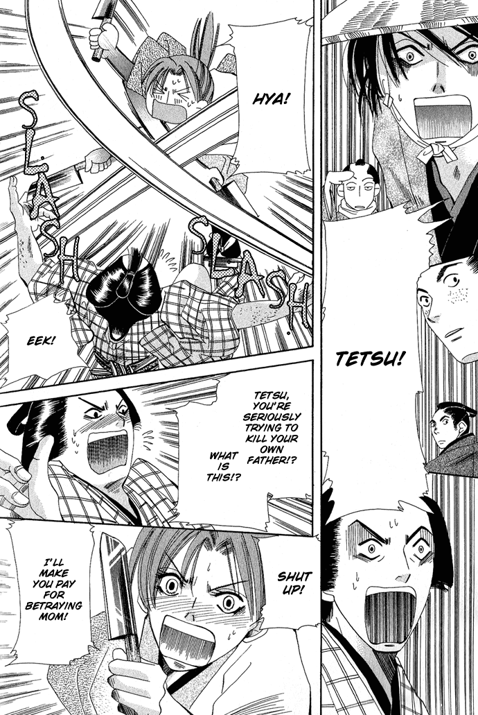 Tsuki wa Yamiyo ni Kakuru ga Gotoku Chapter 2.2 page 9 - Chapter 2 v2 : Part 2