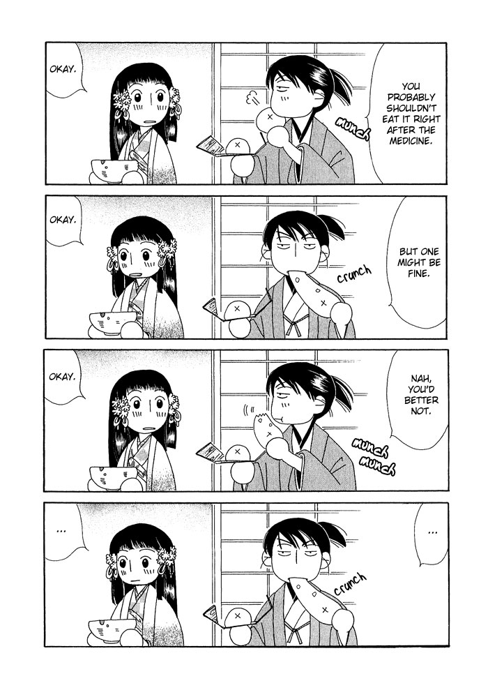 Tsuki wa Yamiyo ni Kakuru ga Gotoku Chapter 3.2 page 11 - Chapter 3 v2 : Part 3