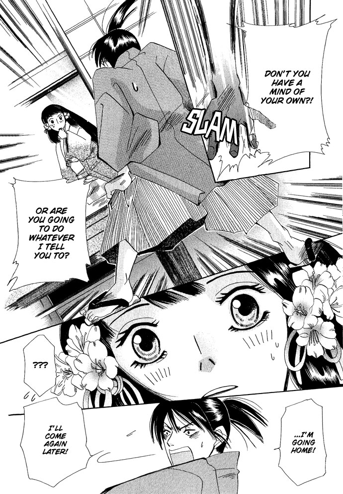 Tsuki wa Yamiyo ni Kakuru ga Gotoku Chapter 3.2 page 12 - Chapter 3 v2 : Part 3