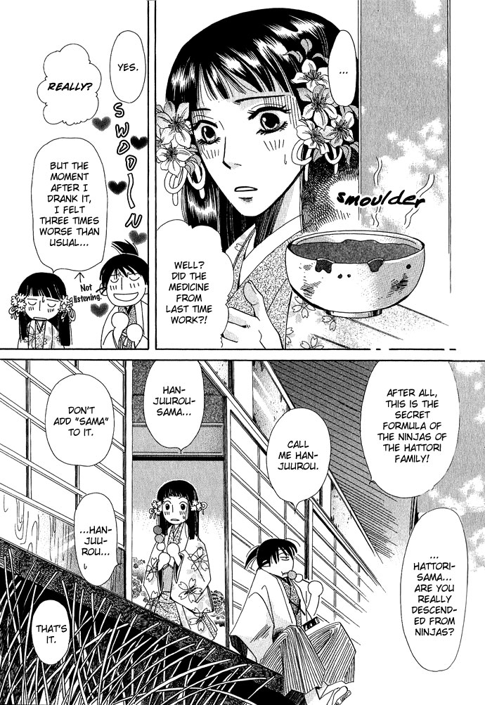 Tsuki wa Yamiyo ni Kakuru ga Gotoku Chapter 3.2 page 15 - Chapter 3 v2 : Part 3