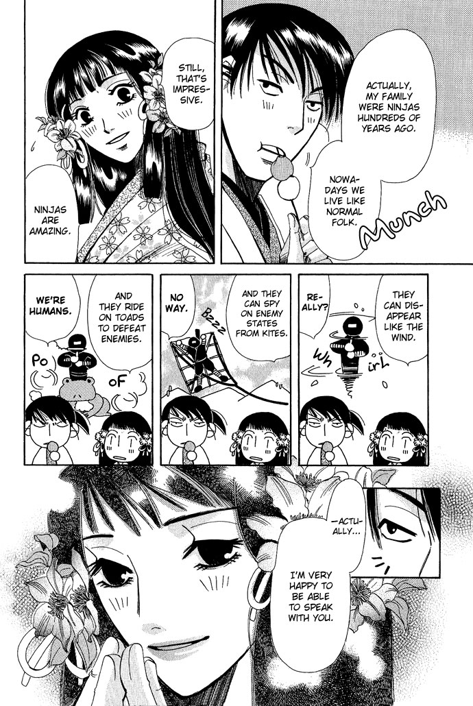 Tsuki wa Yamiyo ni Kakuru ga Gotoku Chapter 3.2 page 16 - Chapter 3 v2 : Part 3