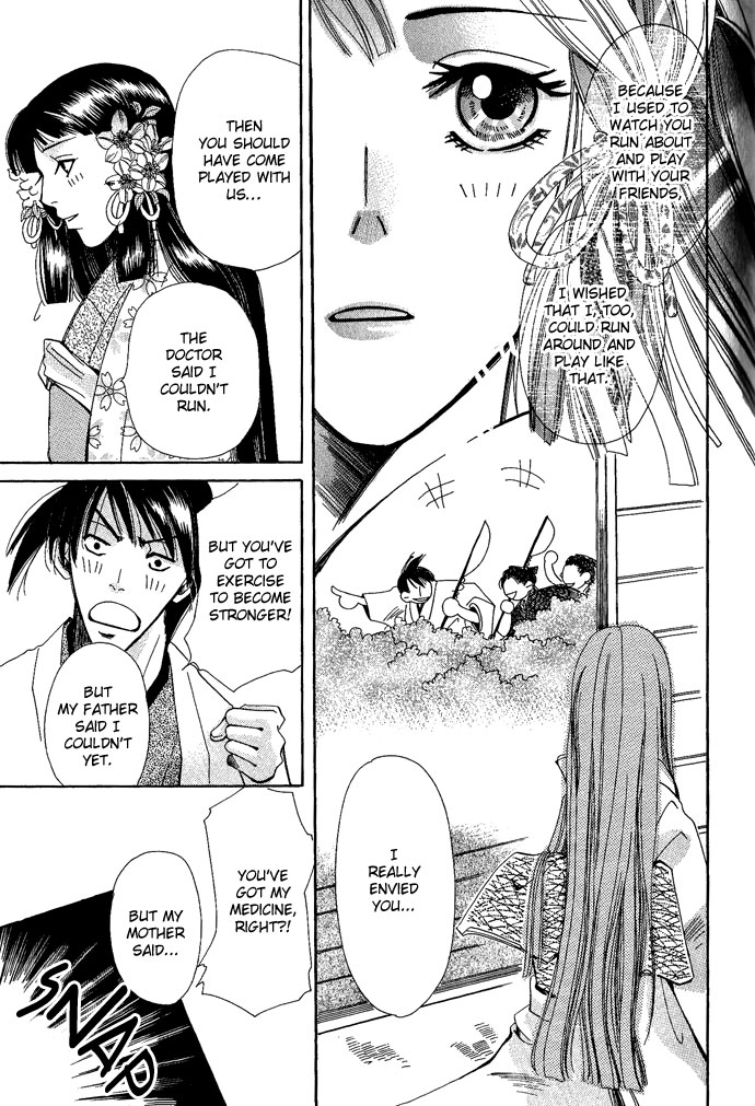 Tsuki wa Yamiyo ni Kakuru ga Gotoku Chapter 3.2 page 17 - Chapter 3 v2 : Part 3