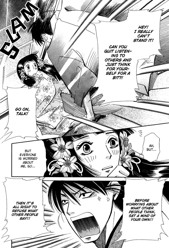 Tsuki wa Yamiyo ni Kakuru ga Gotoku Chapter 3.2 page 18 - Chapter 3 v2 : Part 3