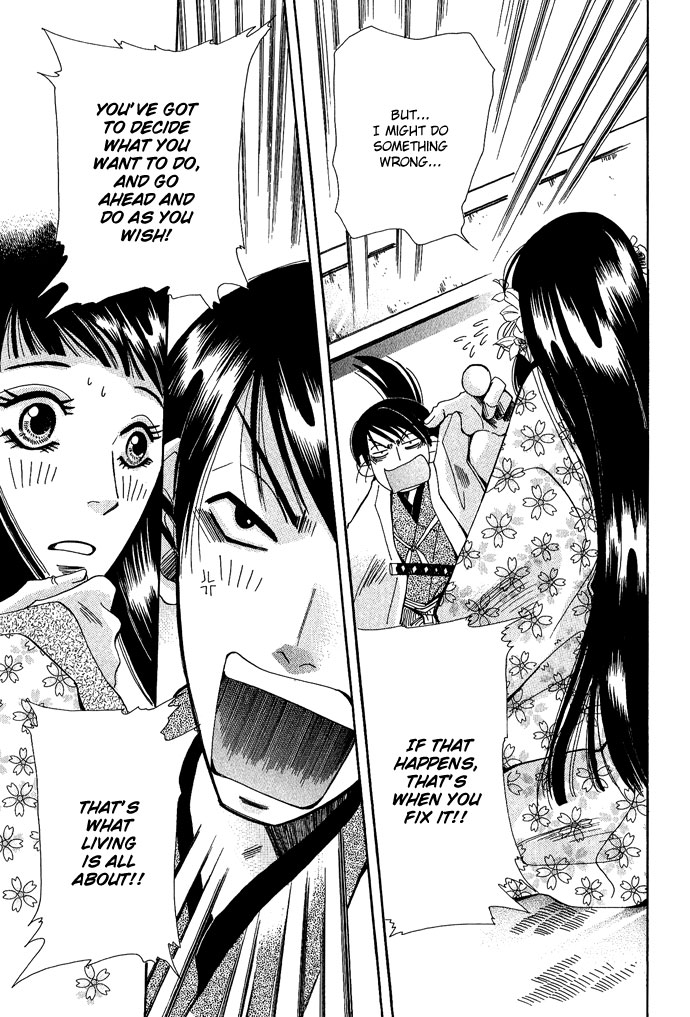 Tsuki wa Yamiyo ni Kakuru ga Gotoku Chapter 3.2 page 19 - Chapter 3 v2 : Part 3