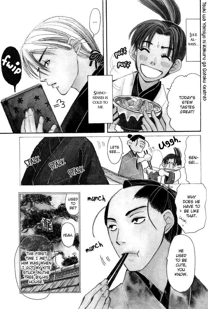 Tsuki wa Yamiyo ni Kakuru ga Gotoku Chapter 3.2 page 2 - Chapter 3 v2 : Part 3