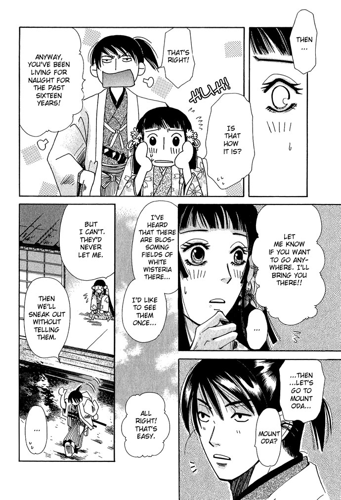 Tsuki wa Yamiyo ni Kakuru ga Gotoku Chapter 3.2 page 20 - Chapter 3 v2 : Part 3