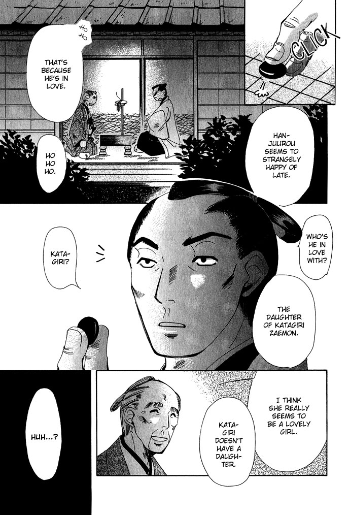 Tsuki wa Yamiyo ni Kakuru ga Gotoku Chapter 3.2 page 21 - Chapter 3 v2 : Part 3