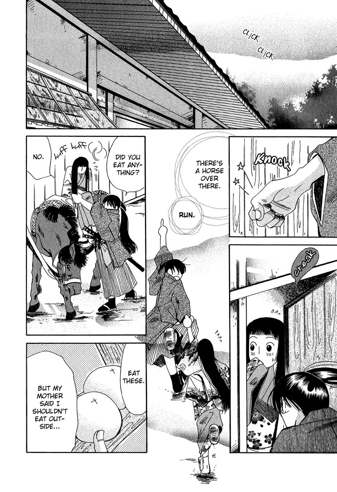 Tsuki wa Yamiyo ni Kakuru ga Gotoku Chapter 3.2 page 22 - Chapter 3 v2 : Part 3