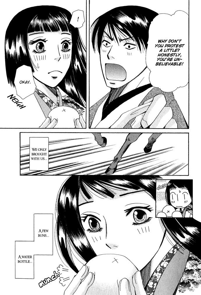 Tsuki wa Yamiyo ni Kakuru ga Gotoku Chapter 3.2 page 23 - Chapter 3 v2 : Part 3