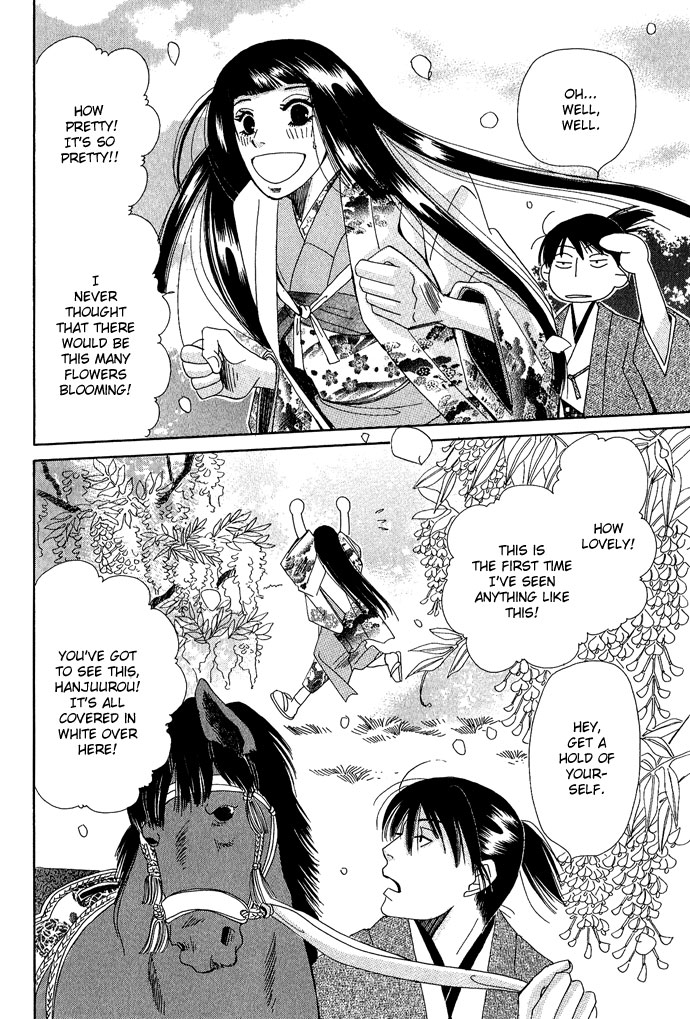 Tsuki wa Yamiyo ni Kakuru ga Gotoku Chapter 3.2 page 25 - Chapter 3 v2 : Part 3