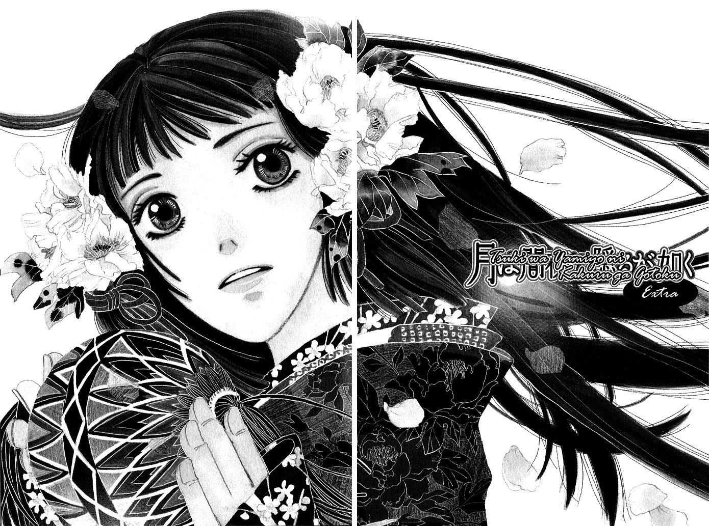 Tsuki wa Yamiyo ni Kakuru ga Gotoku Chapter 3.2 page 3 - Chapter 3 v2 : Part 3