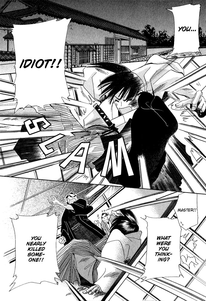 Tsuki wa Yamiyo ni Kakuru ga Gotoku Chapter 3.2 page 30 - Chapter 3 v2 : Part 3