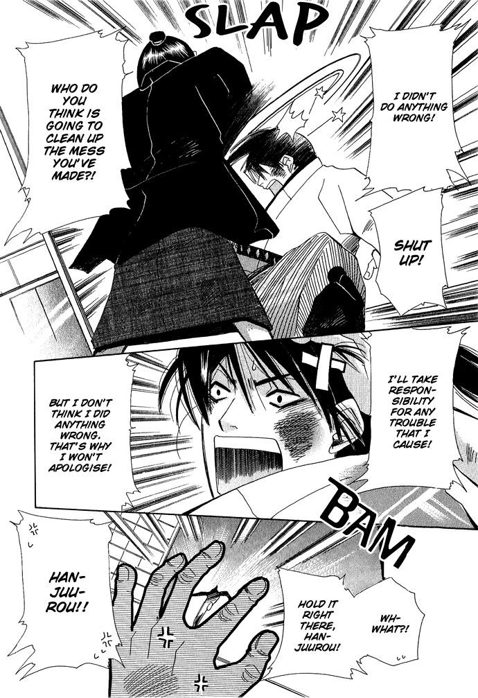 Tsuki wa Yamiyo ni Kakuru ga Gotoku Chapter 3.2 page 31 - Chapter 3 v2 : Part 3