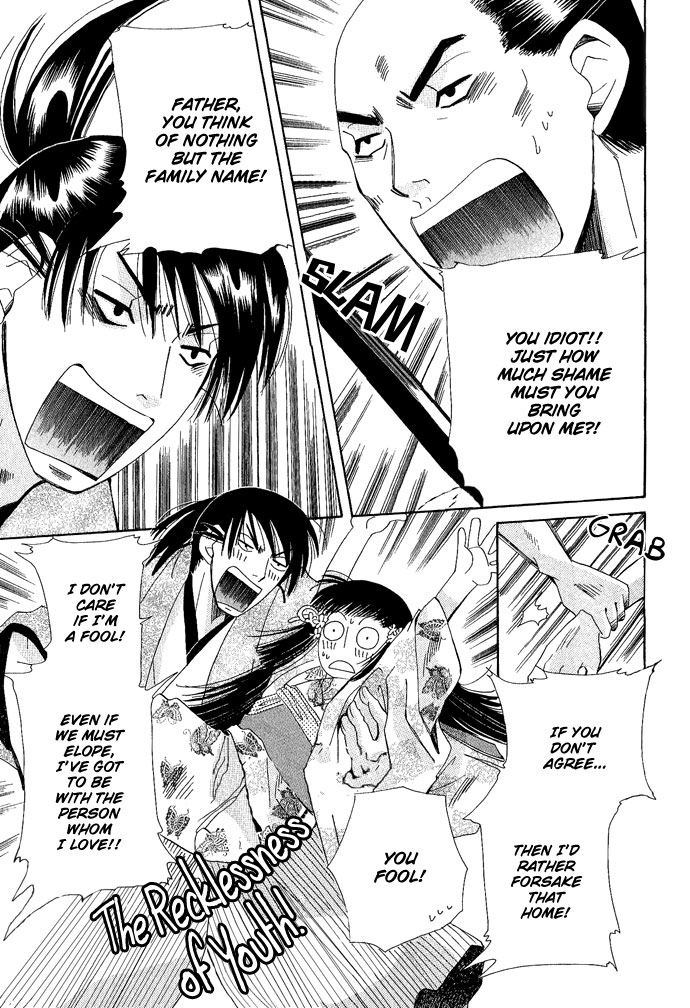 Tsuki wa Yamiyo ni Kakuru ga Gotoku Chapter 3.2 page 38 - Chapter 3 v2 : Part 3