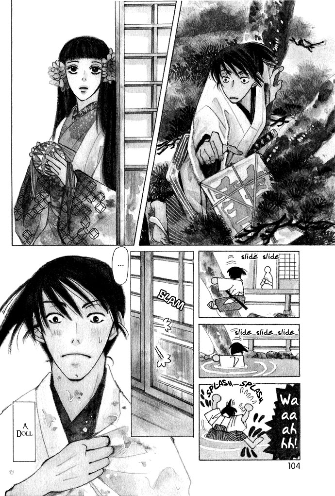 Tsuki wa Yamiyo ni Kakuru ga Gotoku Chapter 3.2 page 4 - Chapter 3 v2 : Part 3