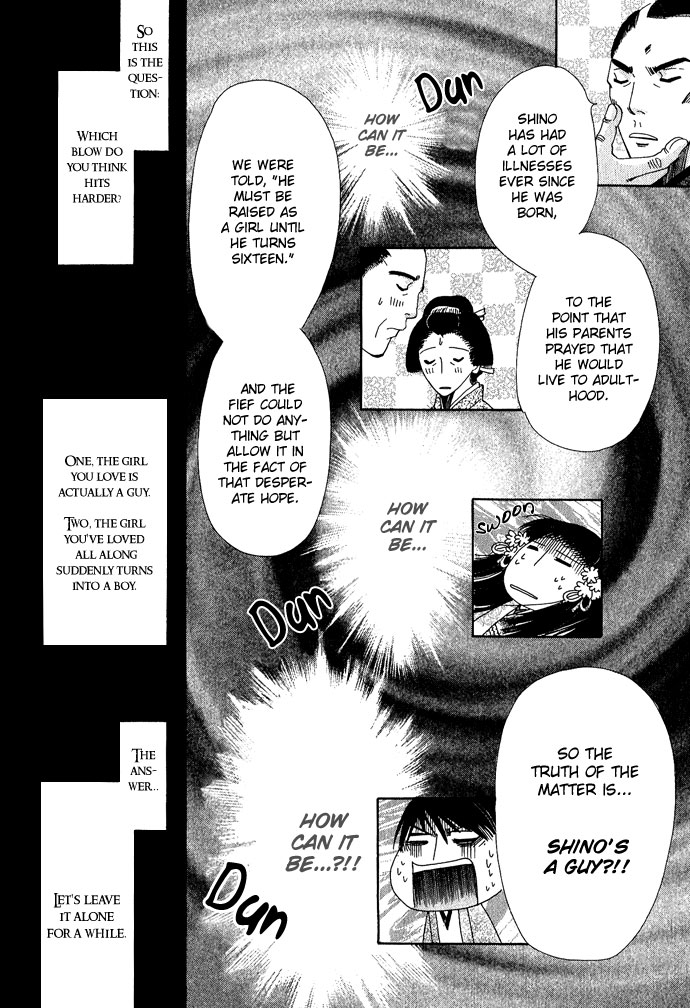 Tsuki wa Yamiyo ni Kakuru ga Gotoku Chapter 3.2 page 43 - Chapter 3 v2 : Part 3