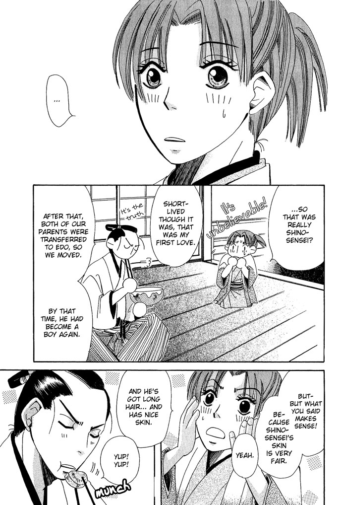 Tsuki wa Yamiyo ni Kakuru ga Gotoku Chapter 3.2 page 44 - Chapter 3 v2 : Part 3