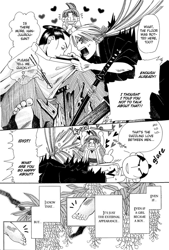 Tsuki wa Yamiyo ni Kakuru ga Gotoku Chapter 3.2 page 46 - Chapter 3 v2 : Part 3