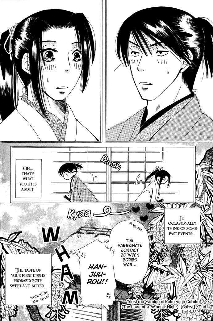 Tsuki wa Yamiyo ni Kakuru ga Gotoku Chapter 3.2 page 47 - Chapter 3 v2 : Part 3