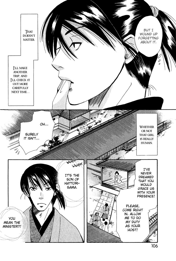 Tsuki wa Yamiyo ni Kakuru ga Gotoku Chapter 3.2 page 6 - Chapter 3 v2 : Part 3
