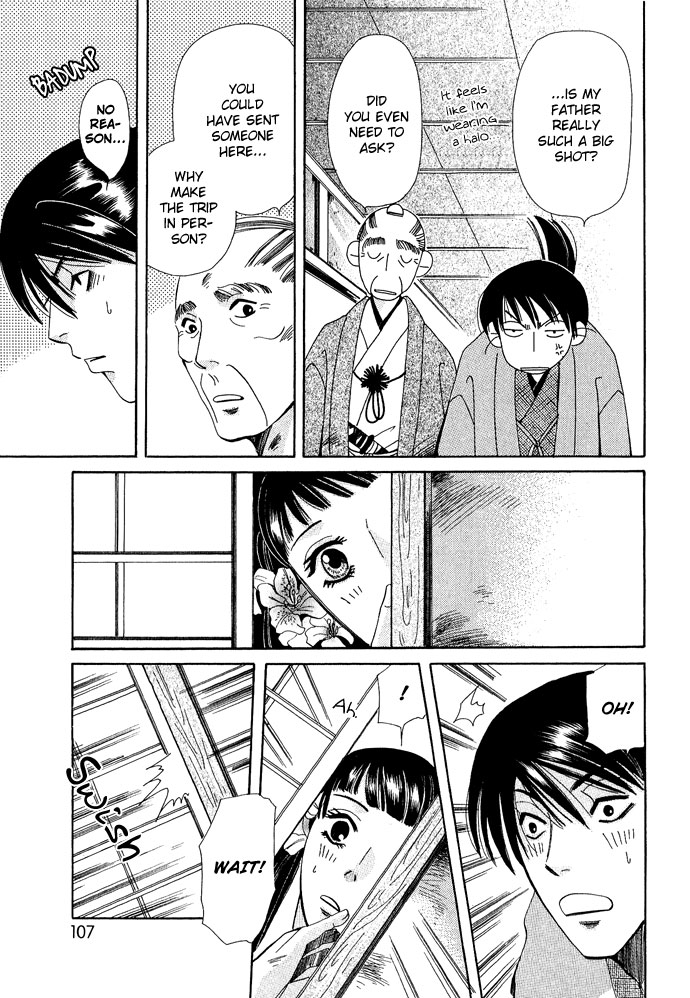 Tsuki wa Yamiyo ni Kakuru ga Gotoku Chapter 3.2 page 7 - Chapter 3 v2 : Part 3