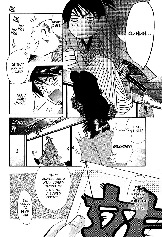 Tsuki wa Yamiyo ni Kakuru ga Gotoku Chapter 3.2 page 8 - Chapter 3 v2 : Part 3