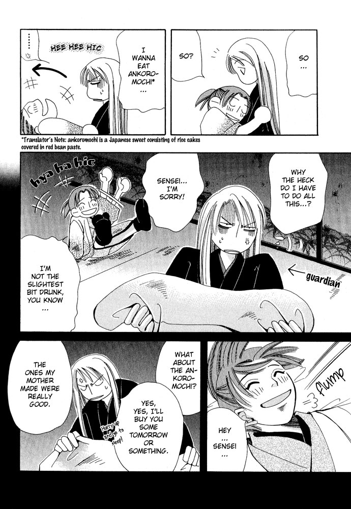 Tsuki wa Yamiyo ni Kakuru ga Gotoku Chapter 4.2 page 11 - Chapter 4 v2 : Part 4