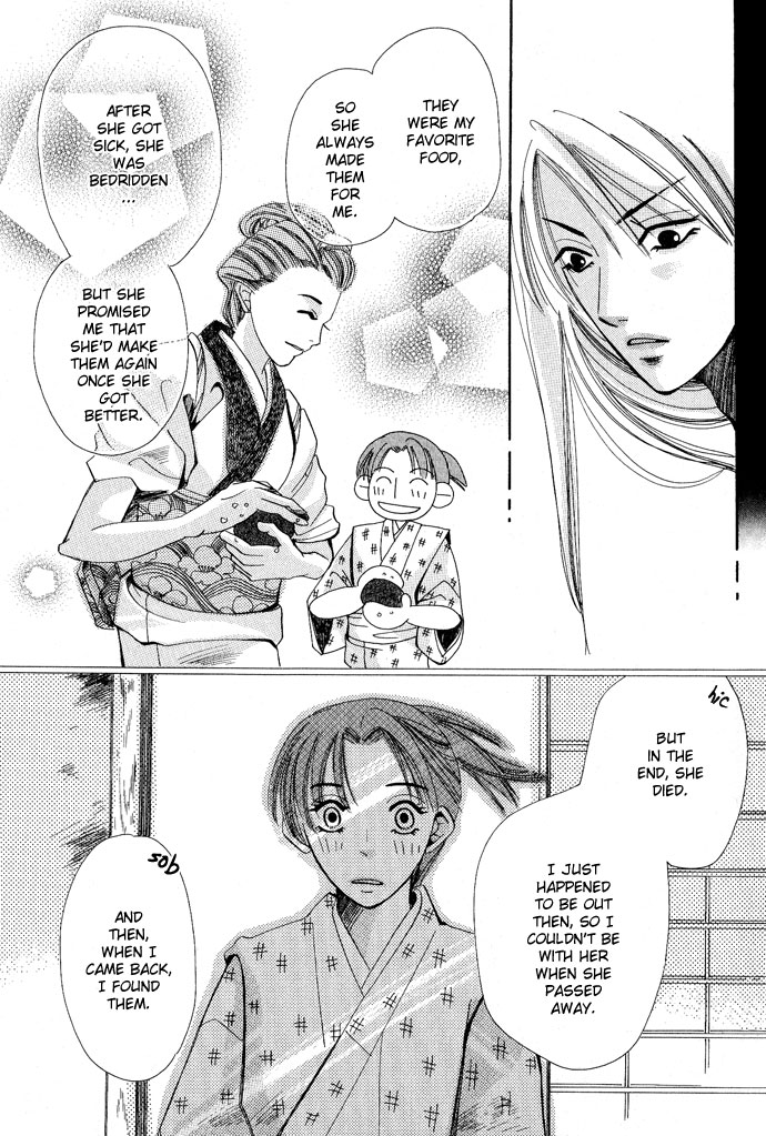 Tsuki wa Yamiyo ni Kakuru ga Gotoku Chapter 4.2 page 12 - Chapter 4 v2 : Part 4