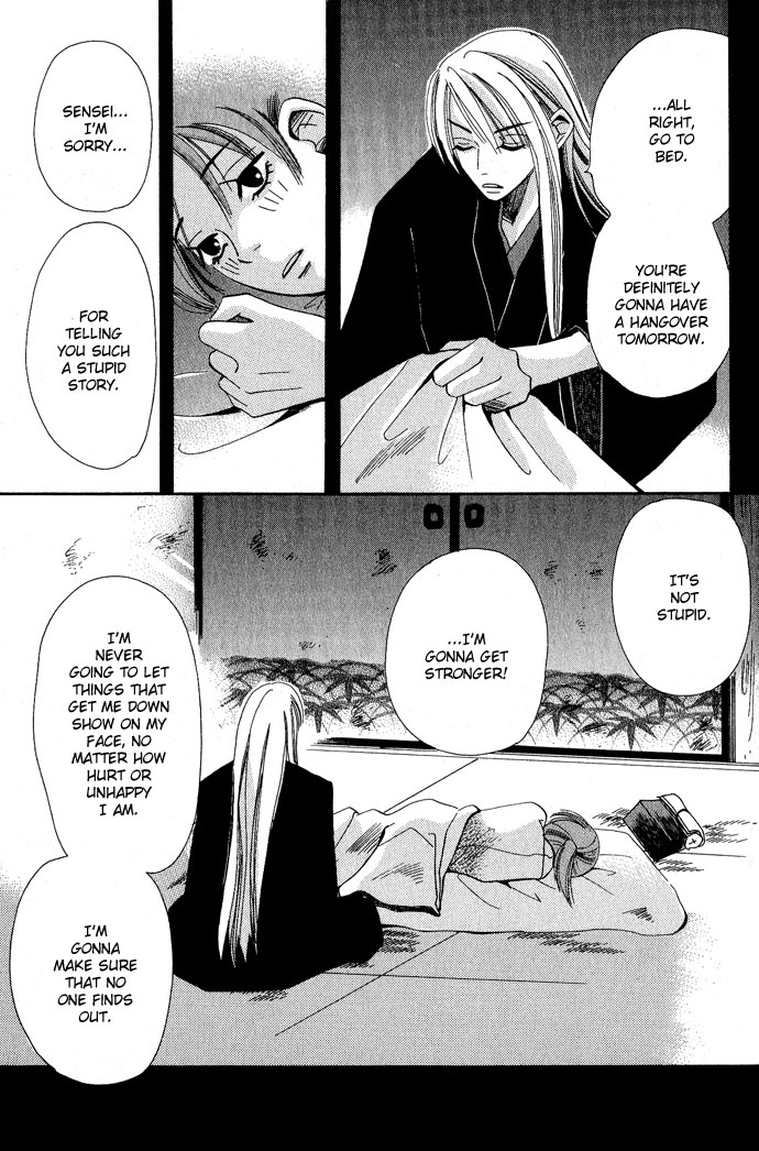 Tsuki wa Yamiyo ni Kakuru ga Gotoku Chapter 4.2 page 14 - Chapter 4 v2 : Part 4