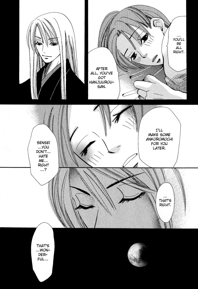 Tsuki wa Yamiyo ni Kakuru ga Gotoku Chapter 4.2 page 16 - Chapter 4 v2 : Part 4