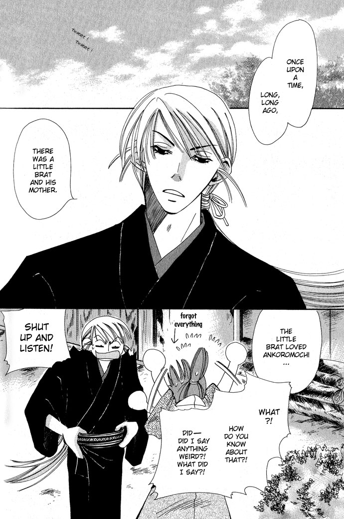 Tsuki wa Yamiyo ni Kakuru ga Gotoku Chapter 4.2 page 17 - Chapter 4 v2 : Part 4