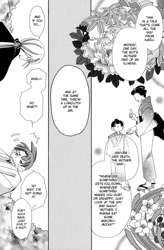 Tsuki wa Yamiyo ni Kakuru ga Gotoku Chapter 4.2 page 18 - Chapter 4 v2 : Part 4