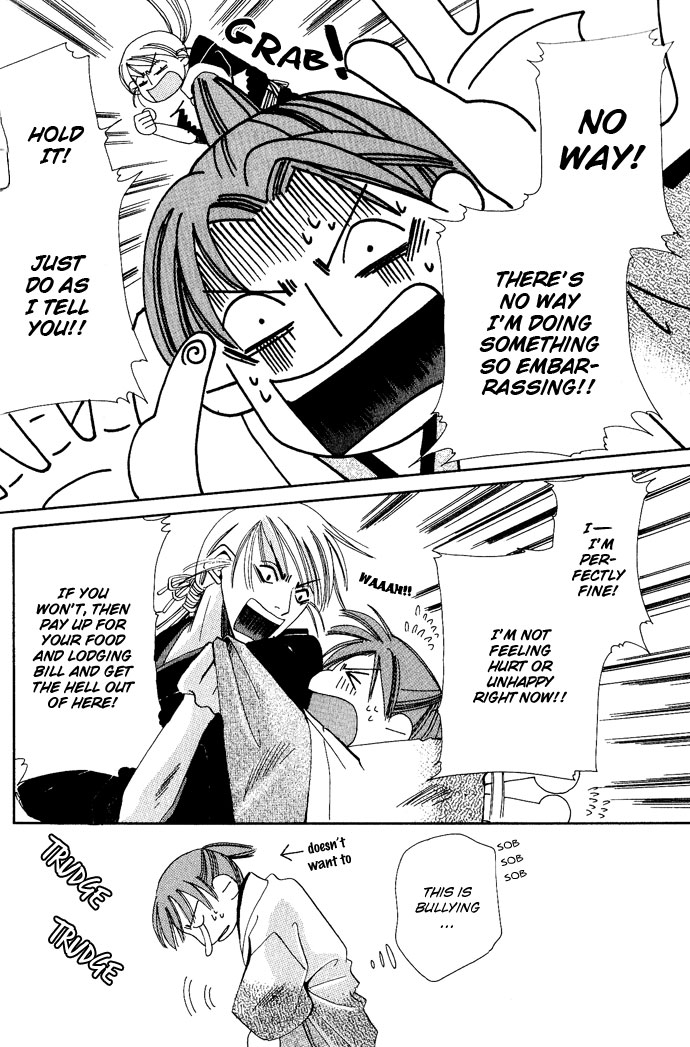 Tsuki wa Yamiyo ni Kakuru ga Gotoku Chapter 4.2 page 19 - Chapter 4 v2 : Part 4