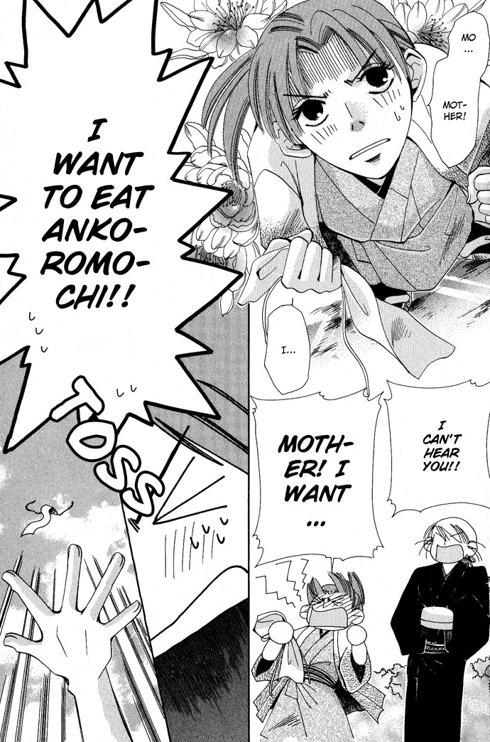 Tsuki wa Yamiyo ni Kakuru ga Gotoku Chapter 4.2 page 20 - Chapter 4 v2 : Part 4