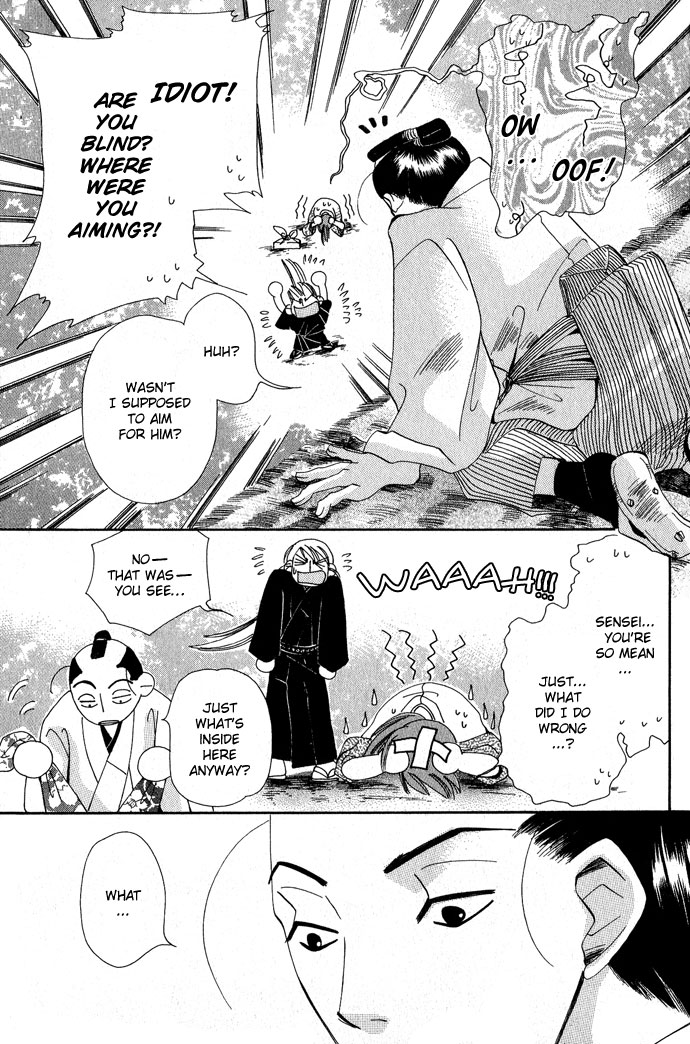 Tsuki wa Yamiyo ni Kakuru ga Gotoku Chapter 4.2 page 22 - Chapter 4 v2 : Part 4