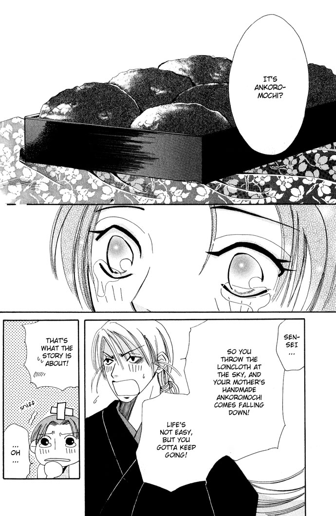 Tsuki wa Yamiyo ni Kakuru ga Gotoku Chapter 4.2 page 23 - Chapter 4 v2 : Part 4