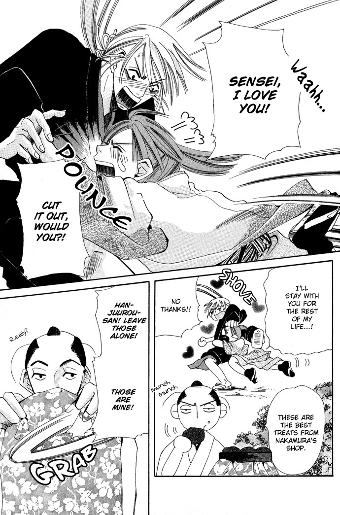 Tsuki wa Yamiyo ni Kakuru ga Gotoku Chapter 4.2 page 24 - Chapter 4 v2 : Part 4