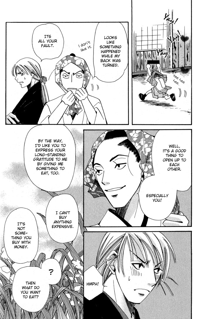 Tsuki wa Yamiyo ni Kakuru ga Gotoku Chapter 4.2 page 25 - Chapter 4 v2 : Part 4