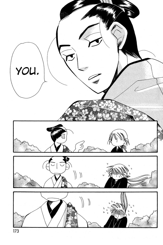 Tsuki wa Yamiyo ni Kakuru ga Gotoku Chapter 4.2 page 26 - Chapter 4 v2 : Part 4