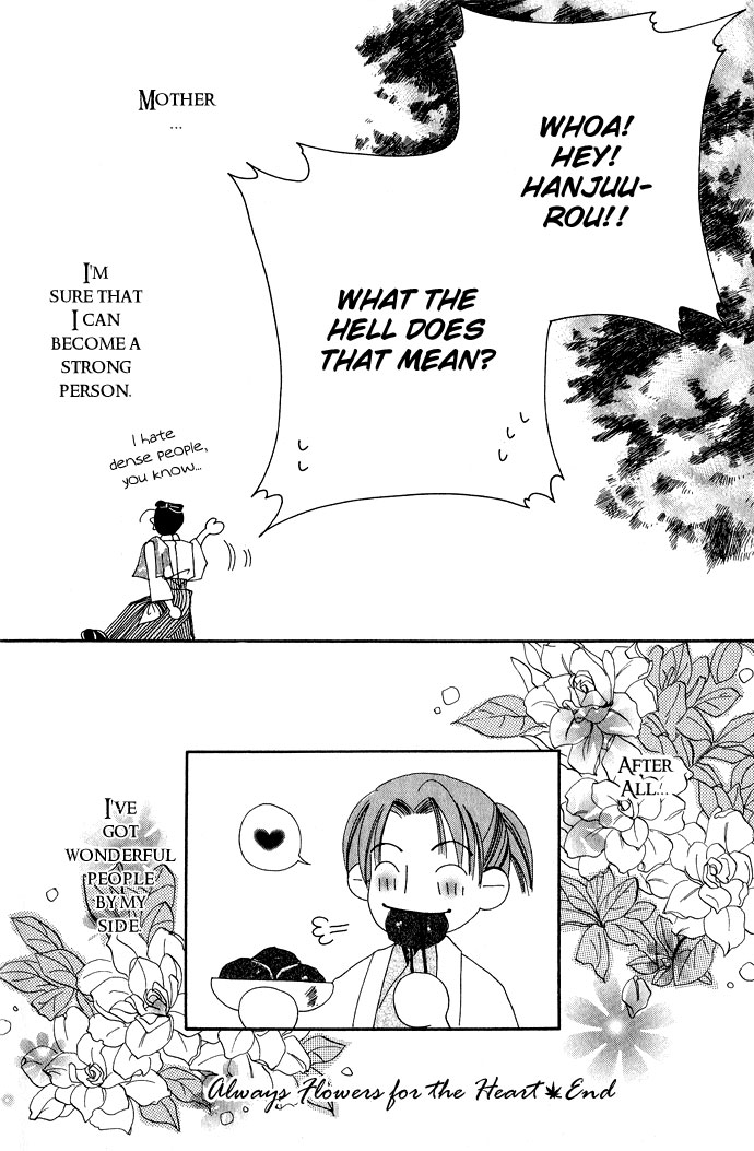 Tsuki wa Yamiyo ni Kakuru ga Gotoku Chapter 4.2 page 27 - Chapter 4 v2 : Part 4