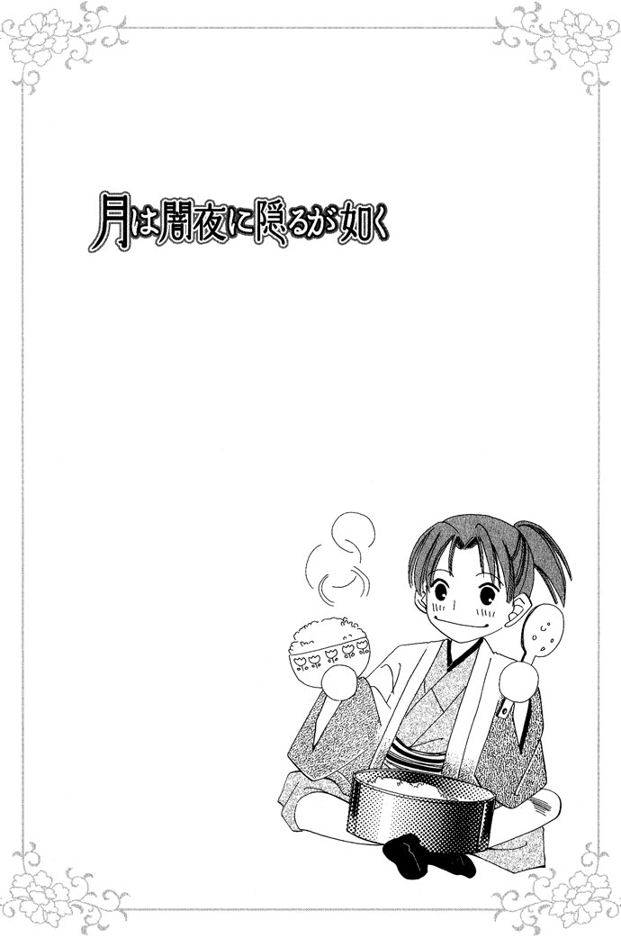 Tsuki wa Yamiyo ni Kakuru ga Gotoku Chapter 4.2 page 29 - Chapter 4 v2 : Part 4
