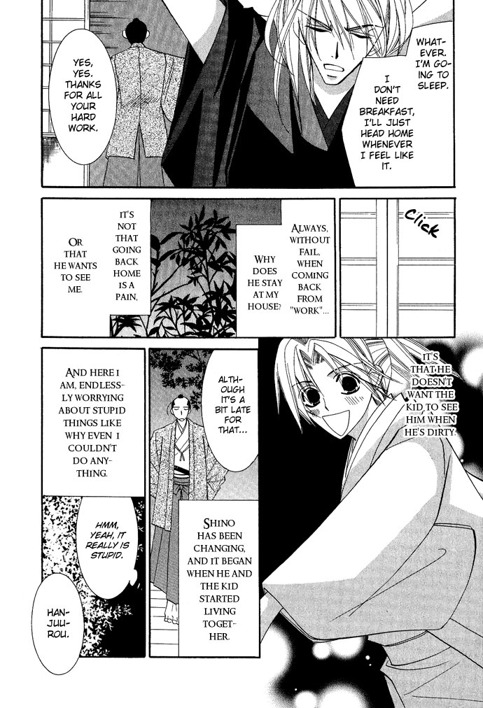 Tsuki wa Yamiyo ni Kakuru ga Gotoku Chapter 4.2 page 31 - Chapter 4 v2 : Part 4
