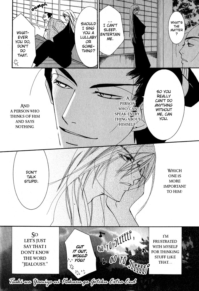 Tsuki wa Yamiyo ni Kakuru ga Gotoku Chapter 4.2 page 32 - Chapter 4 v2 : Part 4
