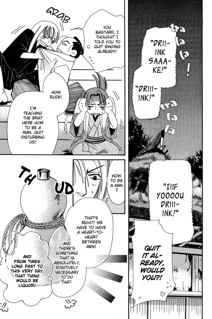 Tsuki wa Yamiyo ni Kakuru ga Gotoku Chapter 4.2 page 4 - Chapter 4 v2 : Part 4