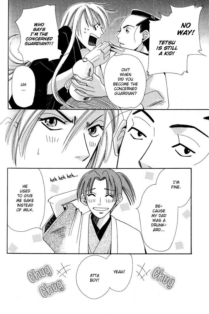 Tsuki wa Yamiyo ni Kakuru ga Gotoku Chapter 4.2 page 5 - Chapter 4 v2 : Part 4