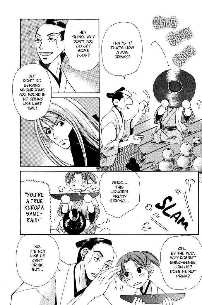 Tsuki wa Yamiyo ni Kakuru ga Gotoku Chapter 4.2 page 6 - Chapter 4 v2 : Part 4
