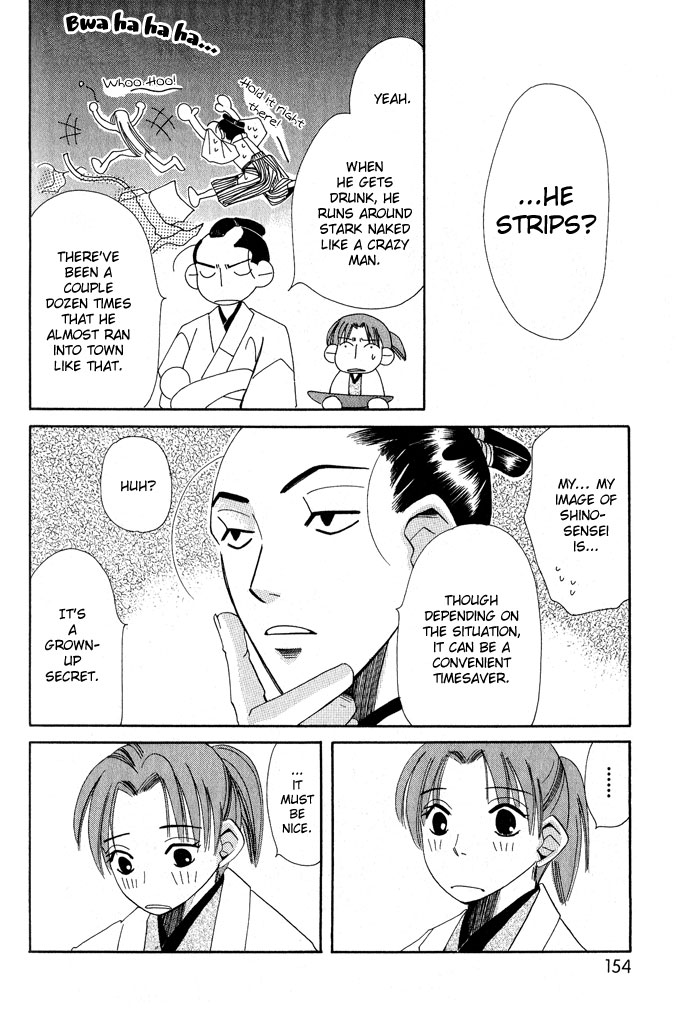 Tsuki wa Yamiyo ni Kakuru ga Gotoku Chapter 4.2 page 7 - Chapter 4 v2 : Part 4