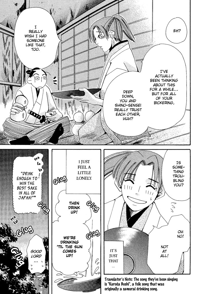 Tsuki wa Yamiyo ni Kakuru ga Gotoku Chapter 4.2 page 8 - Chapter 4 v2 : Part 4