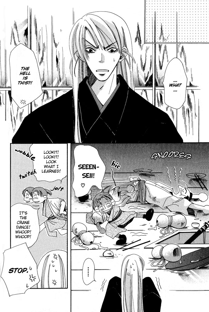 Tsuki wa Yamiyo ni Kakuru ga Gotoku Chapter 4.2 page 9 - Chapter 4 v2 : Part 4