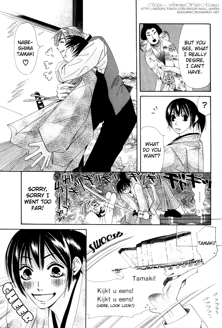 Tsuki wa Yamiyo ni Kakuru ga Gotoku Chapter 5.2 page 10 - Chapter 5 v2 : Castilla [End]